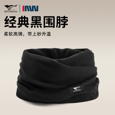 七匹狼男士围脖堆堆帽两用保暖