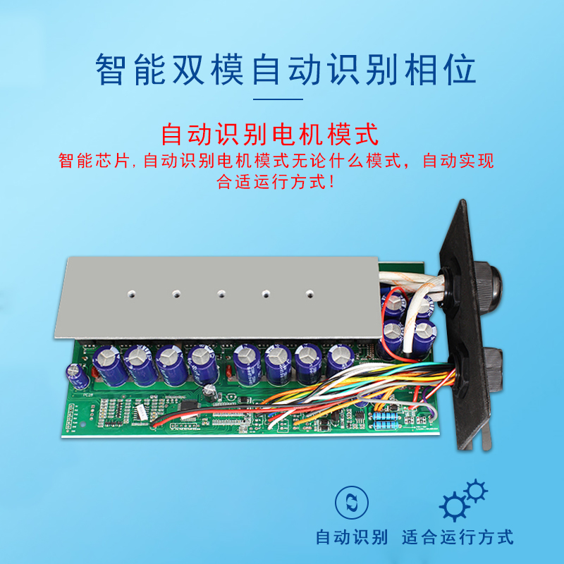 电动三轮车电机控制器一套48V72V1500瓦软启动1000w金彭防水智能