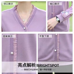 中老年女春夏长袖雪纺袖衫50岁洋气打底小衫妈妈春装上衣2023新款