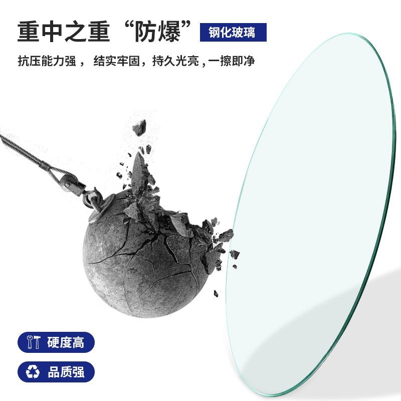 国标10MM钢化玻璃圆桌面圆钢化玻璃压桌面定制圆玻璃茶几玻璃