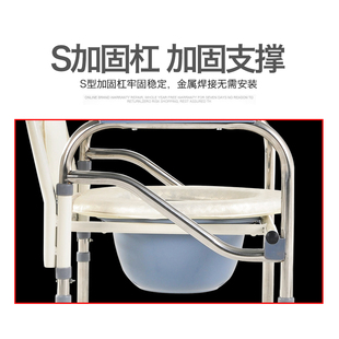 大华社加固防滑可折叠坐便椅 大便桶可抽拉 家用老人移动坐厕椅