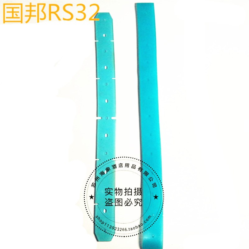 国邦RS32L洗地机吸水胶条PU耐油刮水皮条洗地机配件扒条胶条包邮