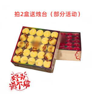 斗烛 酥油灯 小圆蜡烛 供灯家用 8小时铝壳无烟 100粒4小时酥油灯