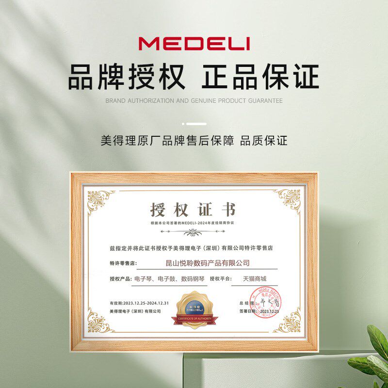 魔鲨电子鼓 crash镲片 扩展镲片 双触发制音 叮叮镲 强音镲