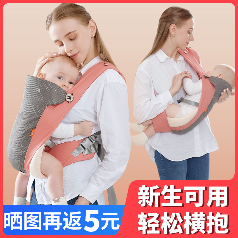 婴儿背带横抱式新生儿宝宝外出简易前后两用透气抱娃神器腰带护腰