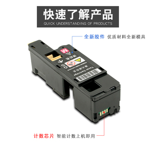 适用CM228FW施乐CP115w粉盒 CM115w墨盒CM118w碳粉CM225fw CP116w