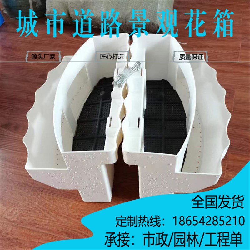 桥体护栏悬挂式玻璃钢PP花盆 铝合金马鞍花槽 桥体绿化栏杆花箱