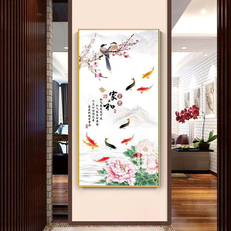 新中式荷花九鱼图客厅玄关装饰画入户走廊过道挂画进门竖版壁画