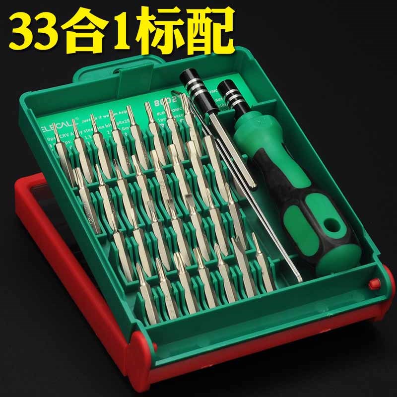 包邮改锥梅花内六角螺丝刀扳手星批套装T3T4T5T6T7T8T9T10T15起子