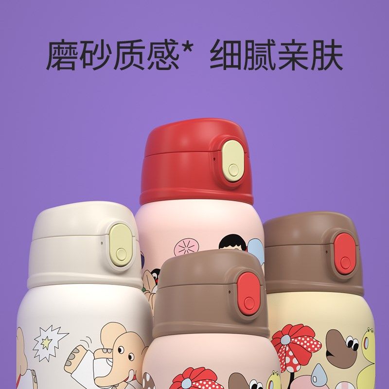 向天歌保温杯儿童316L水杯宝宝幼儿园吸管两用婴儿外出冲奶粉水壶