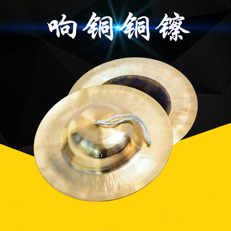铜镲乐器腰鼓镲军鼓镲大帽镲大中小京镲铙广钹锣鼓镲全套专业手工