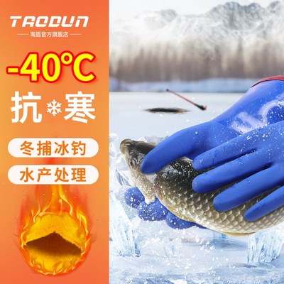 二氧化碳灭火器防冻手套秋冬干活皮加绒防寒水产冬季防水防滑加厚
