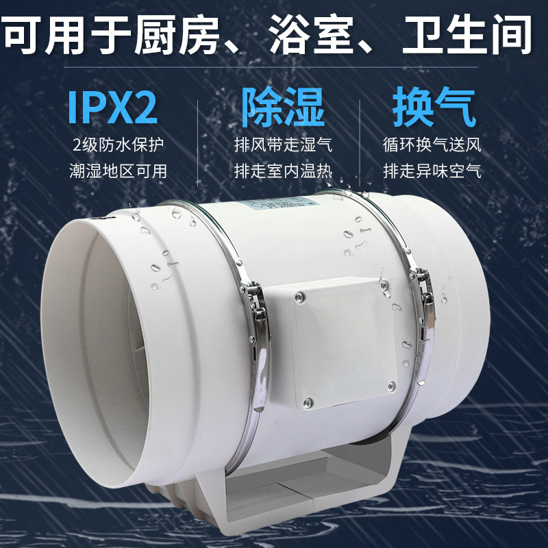 管道风机8/10寸非静音强力油烟抽风机换气排气扇厨房排风家用