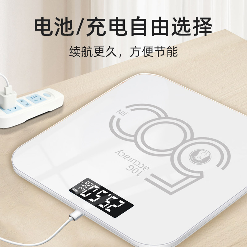 小白秤大量程体重计家用小型500斤大体重计400斤胖子体重计高精度
