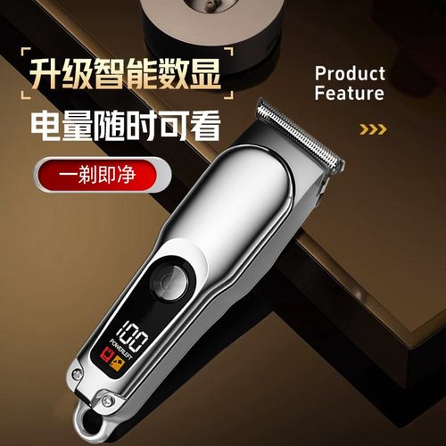 理发器电推剪家用光头理发神器自己剪电动剃头刀发廊专业雕刻推子