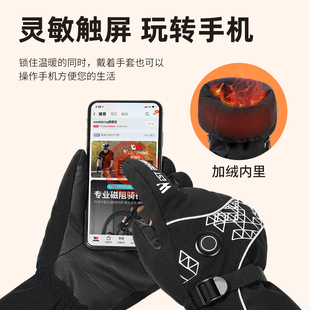 骑行自发热保暖手套电池USB充电调温男女电动车加绒防风加热 冬季