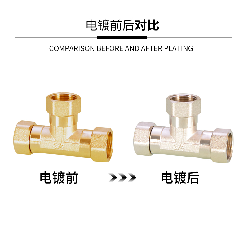 6分转4分铜三通接头配件三边活接内外丝牙活接中外弯头双内丝直接