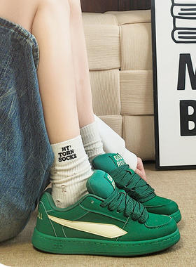 GLO BULL原创正品休闲板鞋2025春秋季百搭男女同款绿色面包鞋增高