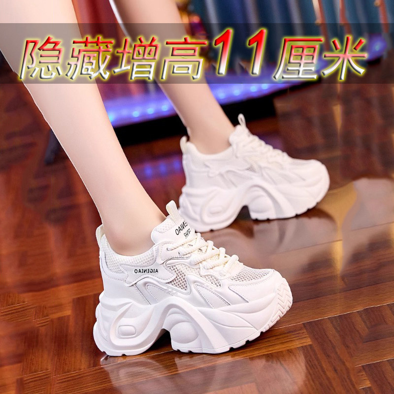 2025新款老爹鞋女11cm矮子乐内增高全牛真皮厚底休闲运动网面柔软