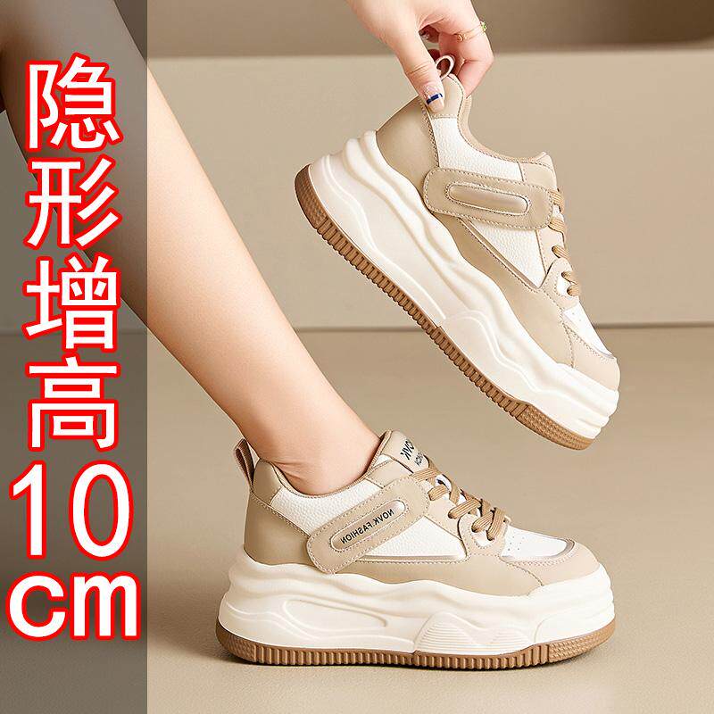 真皮2025新款厚底小白鞋女8厘米小个子内增高矮子乐休闲运动板鞋