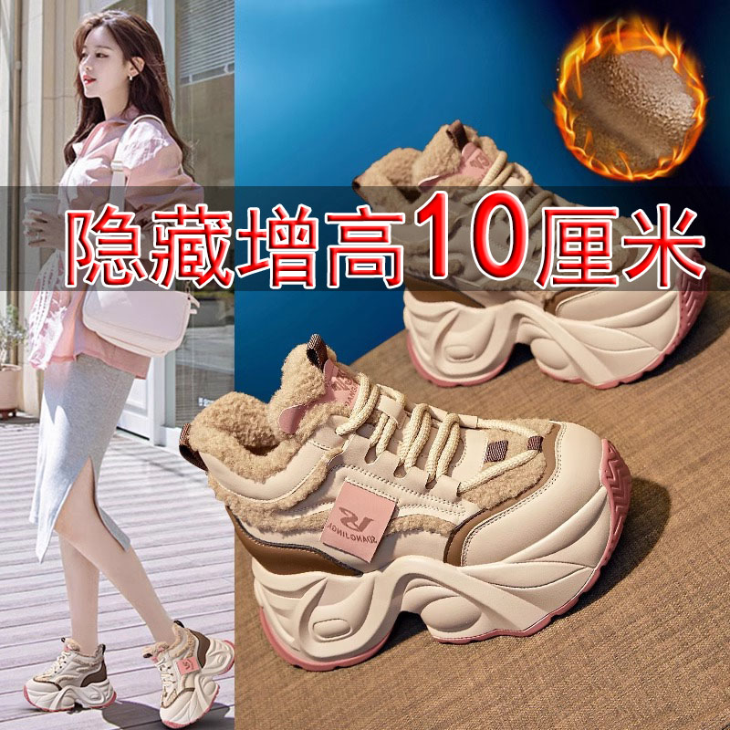 2025新款老爹鞋女10cm内增高保暖加绒全牛真皮小个子休闲防滑厚底