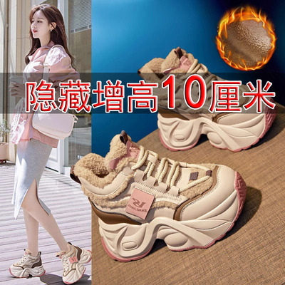 2025新款老爹鞋女10cm内增高保暖加绒全牛真皮小个子休闲防滑厚底