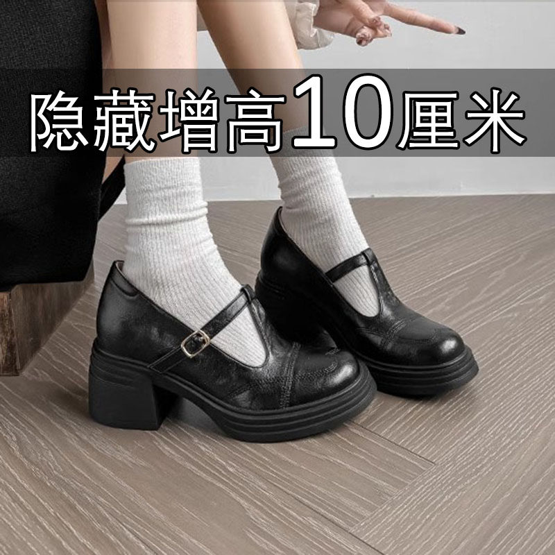 小个子内增高乐福鞋女10cm小个子2025新款英伦风休闲厚底高跟鞋轻