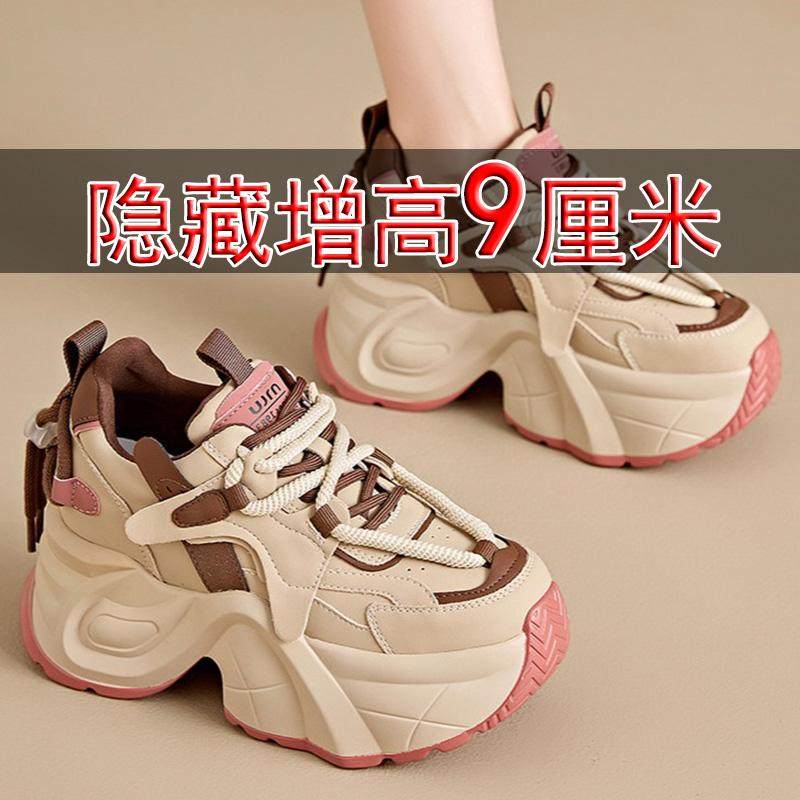 厚底老爹鞋女9厘米小个子全牛真皮内增高休闲运动轻薄跑步小白鞋