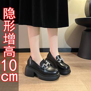小个子乐福鞋女10厘米全牛真皮水钻高跟单鞋黑色内增高英伦风休闲