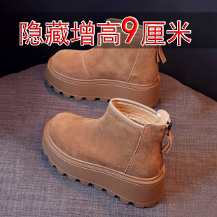芭嫦葆真皮厚底短靴女9cm小个子内增高加绒保暖休闲防滑雪地靴冬