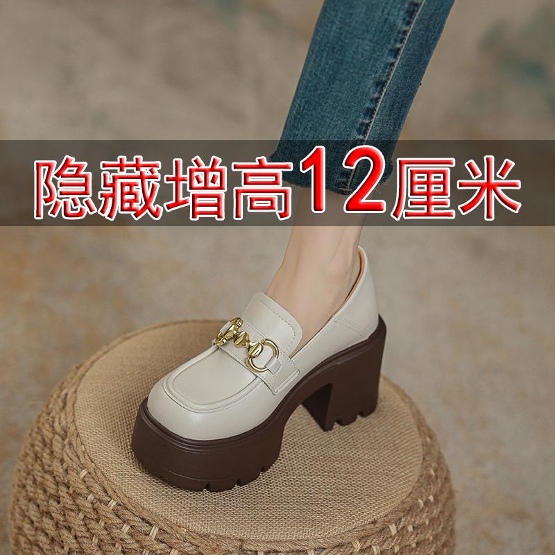 芭嫦葆2025新款乐福鞋8厘米厚底