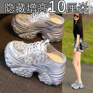 厚底内增高10cm包头半拖鞋女夏外穿2025新款松糕底休闲老爹鞋凉鞋