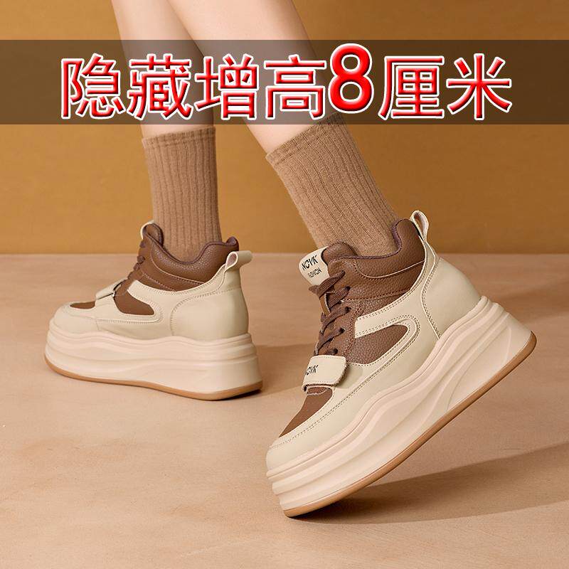 真皮厚底休闲高帮鞋女2025年春季新款时尚百搭小白鞋子