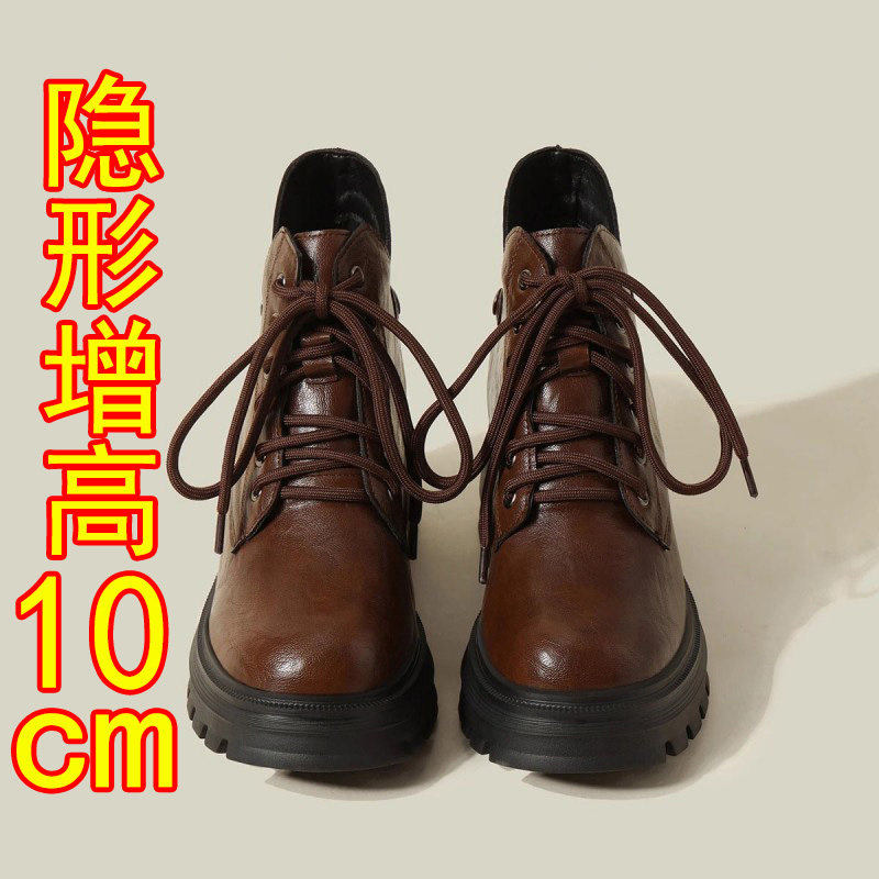 2025新款厚底马丁靴女10cm内增高全牛真皮休闲英伦风加绒保暖秋冬