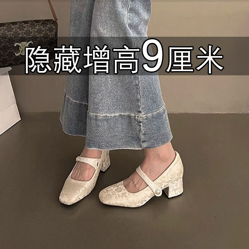 真皮内增高玛丽珍鞋女8cm小个子2025新款休闲一字扣带轻便单鞋软