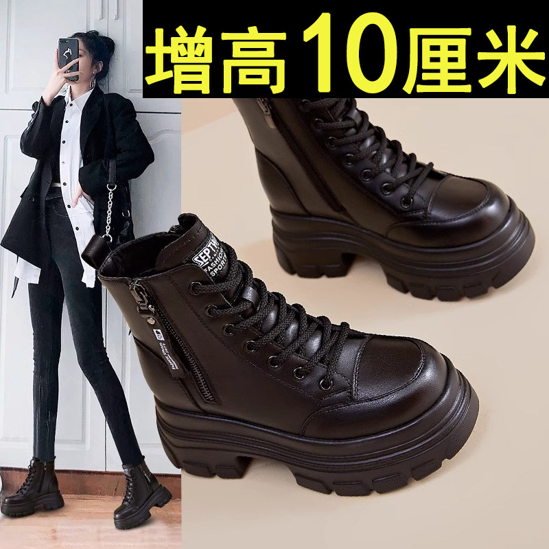 2025新款马丁靴女10cm矮子乐全牛真皮厚底休闲加绒保暖厚底内增高