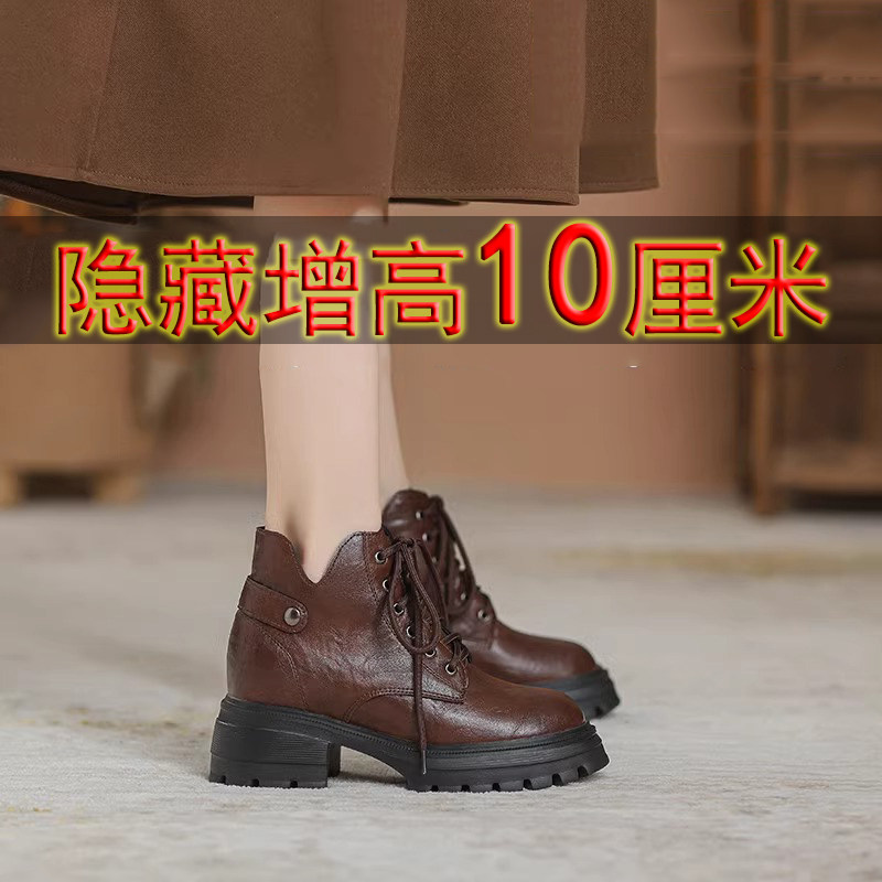 2025新款内增高马丁靴女10cm小个子全牛真皮加绒保暖休闲英伦风冬