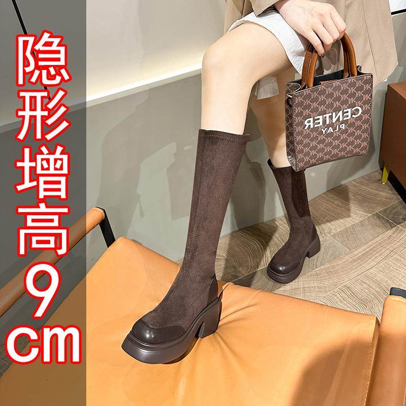 小个子不过膝中筒长靴女9cm内增高全牛真皮高筒靴粗跟高筒弹力轻