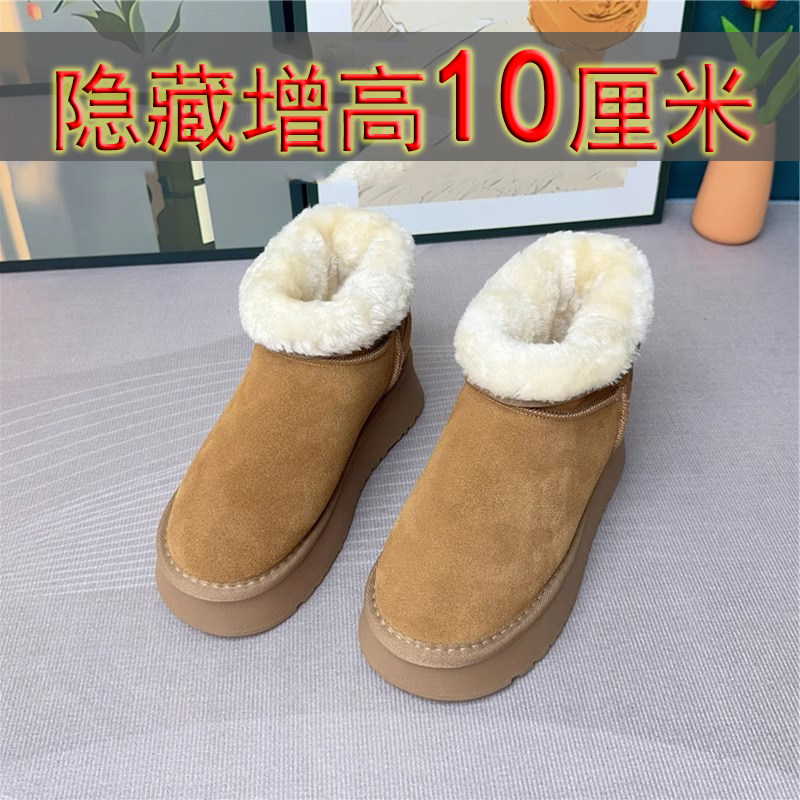 芭嫦葆厚底内增高雪地靴