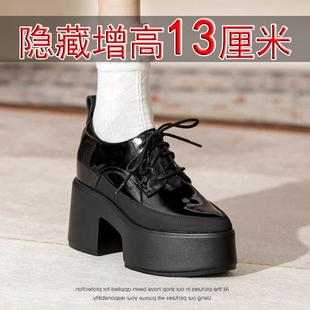 英伦风尖头内增高13厘米乐福女鞋全牛真皮厚底休闲复古小皮鞋系带