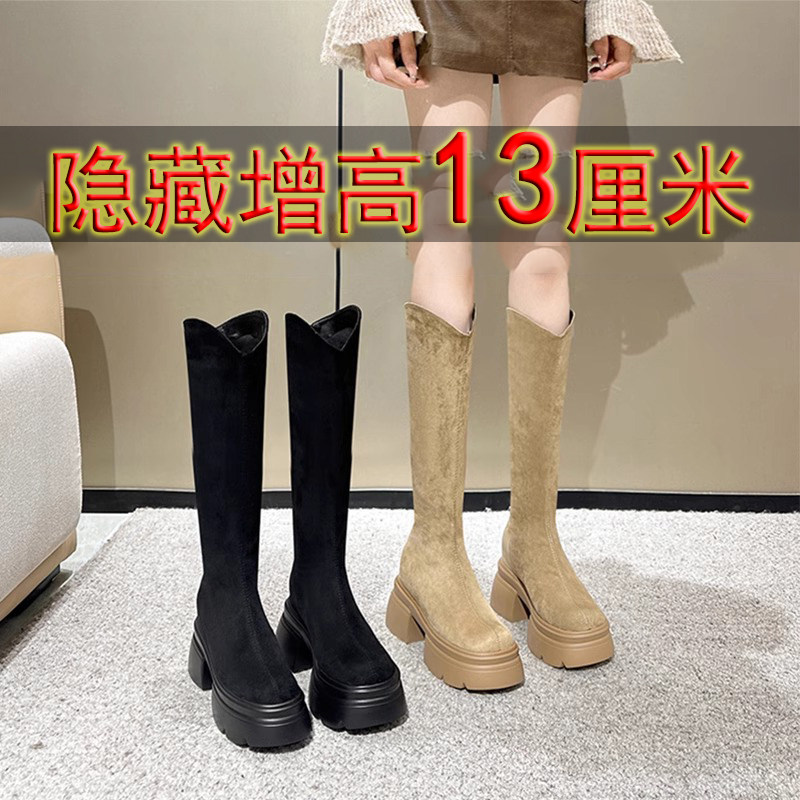小个子v口长筒靴女13cm全牛真皮内增高休闲厚底加绒保暖绒面秋冬