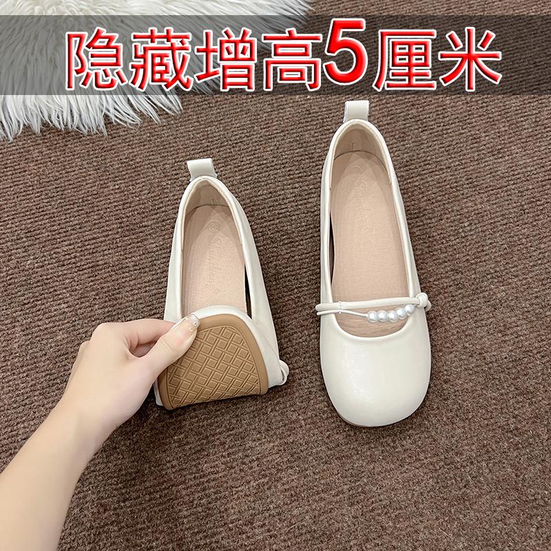 内增高浅口单鞋女5cm软底内增高全牛真皮休闲孕妇珍珠晚晚鞋轻便