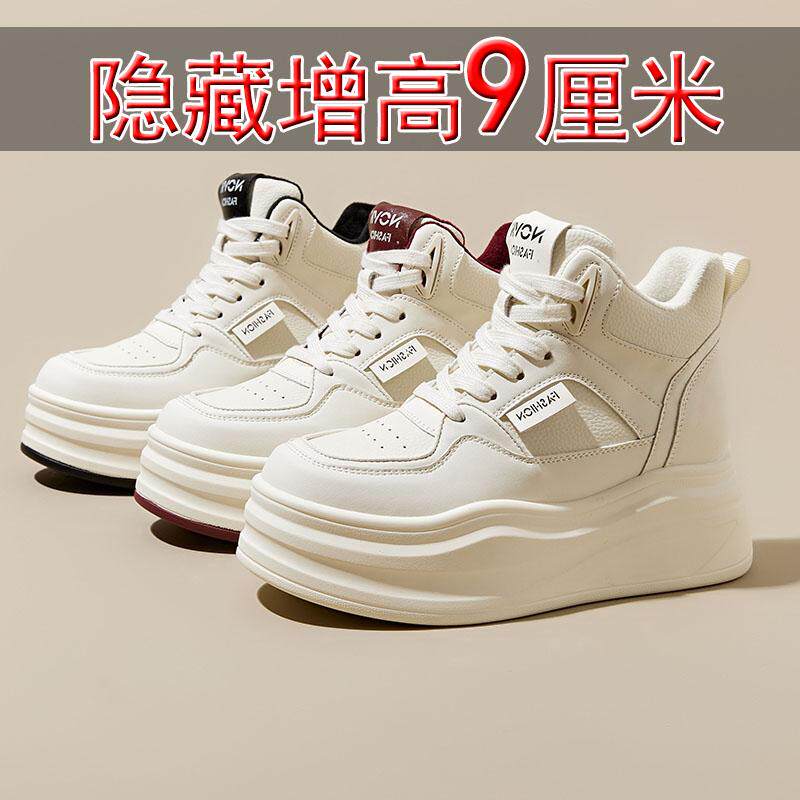厚底真皮高帮鞋女9cm秋冬休闲松糕小白鞋加绒运动板鞋潮