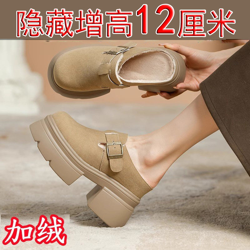 厚底勃肯鞋女12cm小个子全牛真皮厚底休闲厚底勃肯鞋加绒保暖秋冬