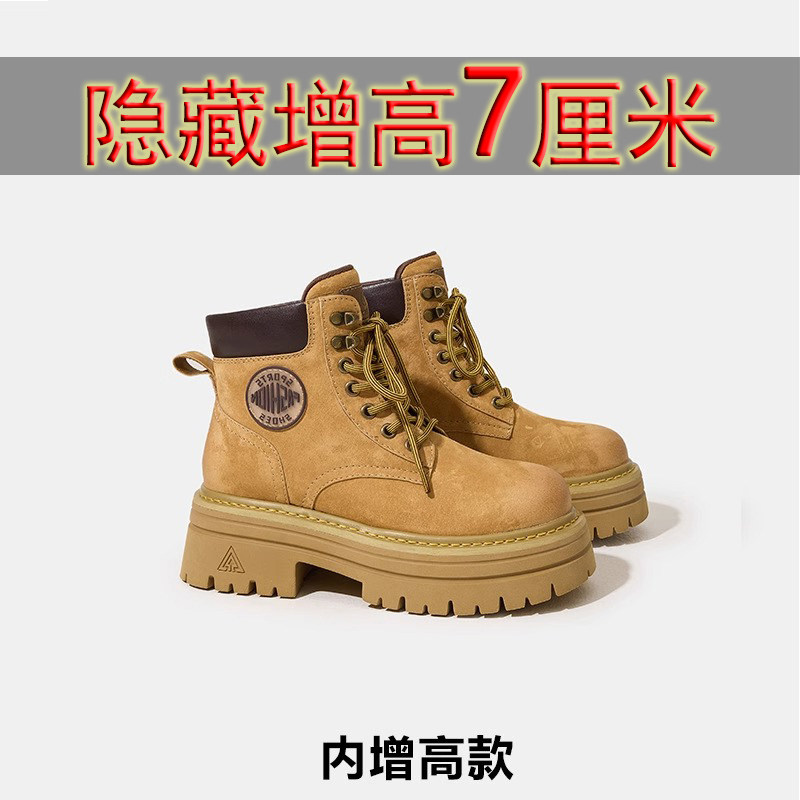 大黄马丁靴女9cm小个子加绒保暖全牛真皮休闲防滑内增高工装秋冬