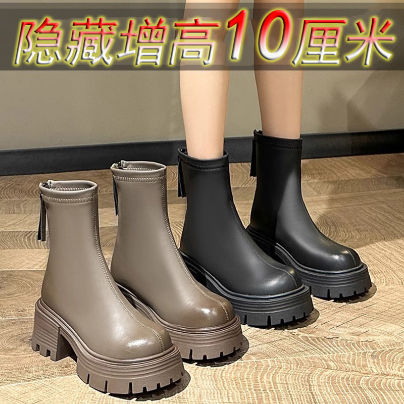 小个子弹力马丁靴女10cm内增高全牛真皮厚底矮子乐休闲擦色香港冬
