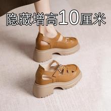 内增高包头罗马凉鞋女10厘米2025新款全牛真皮休闲厚底镂空轻便软