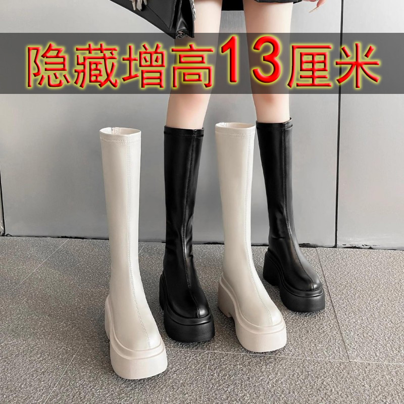 芭嫦葆新款13cm增高松糕厚底靴