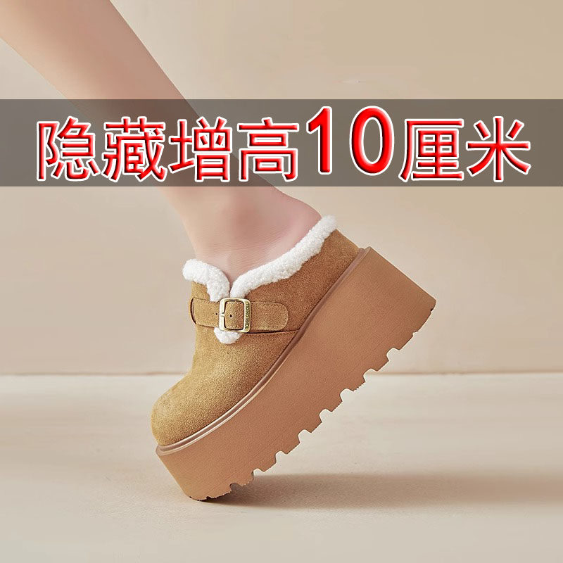 全牛真皮厚底勃肯鞋女10cm小个子内增高加绒保暖休闲防滑棉鞋冬季