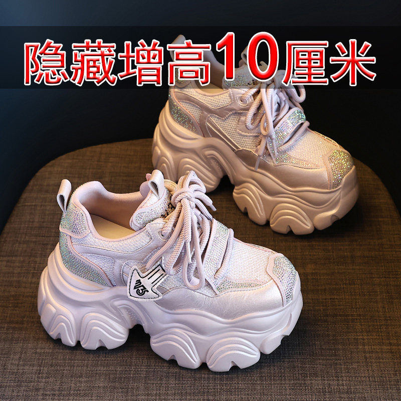 2025新款厚底老爹鞋女10厘米全牛真皮内增高休闲运动小白透气轻便